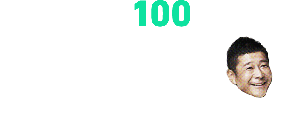 Wanted! 100 Things You Want MZ To Do in Space!