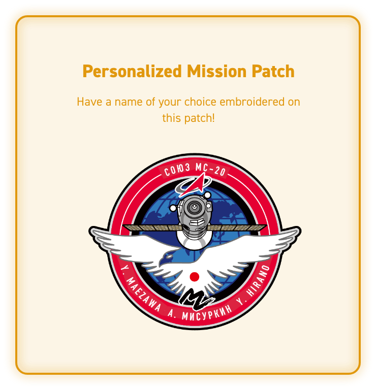 Personalized Mission Patch