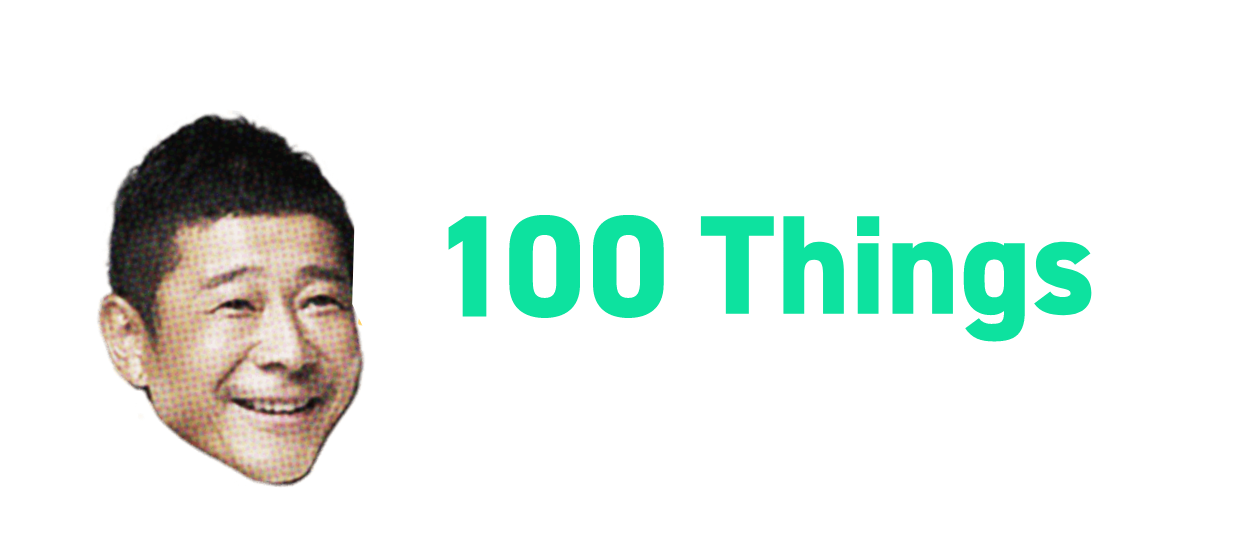 Announcing! The Selected Ideas for '100 Things You Want MZ To Do in Space!'