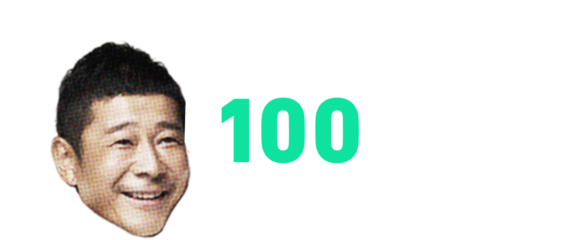 前澤友作（MZ）に宇宙でやってほしい100のこと採用案発表！